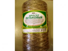 Шпагат пеньковый