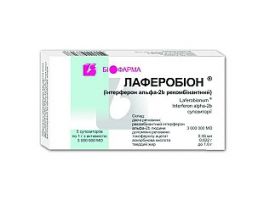 ЛАФЕРОБИОН