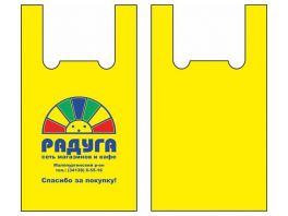 Пакет-майка