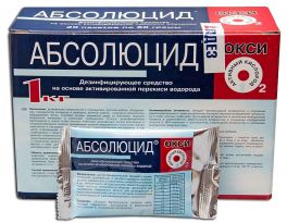 АБСОЛЮЦИД окси