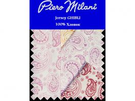 Ткань бельевая Piero Milani
