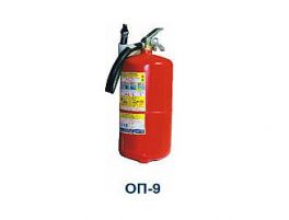 Огнетушитель порошковый закачный ОП-9(3)