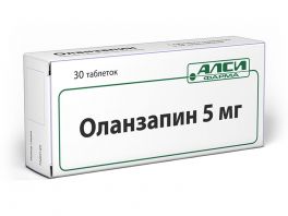 Оланзапин 5 мг, №30