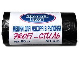 Мешки для мусора "Чистый дом"
