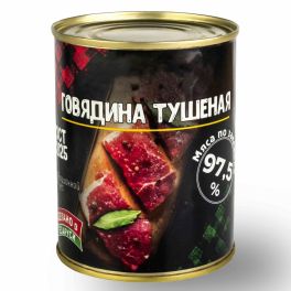 Консервы мясные кусковые "Говядина тушеная" ГОСТ 338 г ж/б