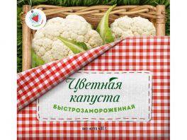  Капуста цветная замороженная
