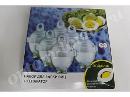  Набор для варки яиц + сепаратор