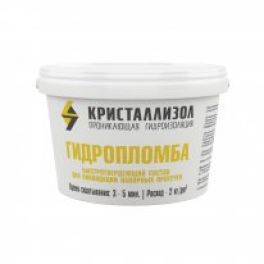 Быстротвердеющая гидроизоляция для активных протечек.