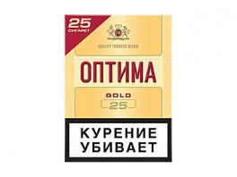 Сигареты Оптима