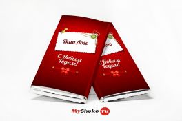 Шоколадная плитка 100 гр. MyShoko шоколад с вашим логотипом