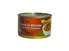 Гуляш из фасоли с копчёной свининой