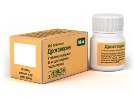 Дротаверин 40 мг, №100