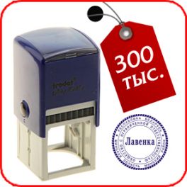 печать на оснастке 4940