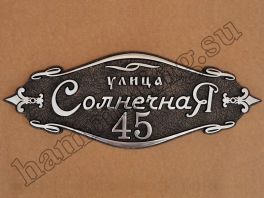 ФАСАДНЫЕ ВЫВЕСКИ и фасадные таблички из металла