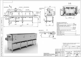 Машина для мойки ящиков Step Steel