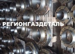 Фланец WN DN ASME B16.5-2003