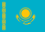 Казахстан