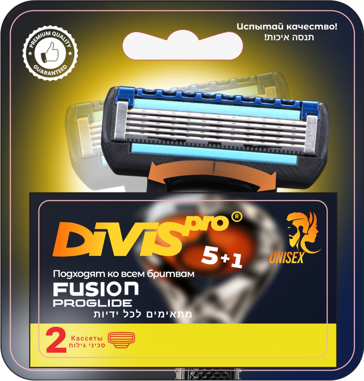 Сменные картриджи для бритья DIVIS PRO POWER5+1, 2 кассеты в упаковке