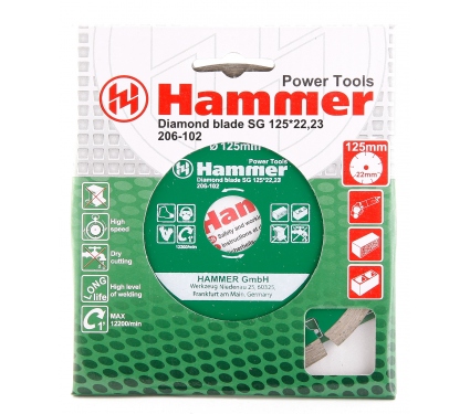 Диск алмазный 125х22/20 сегм. HAMMER