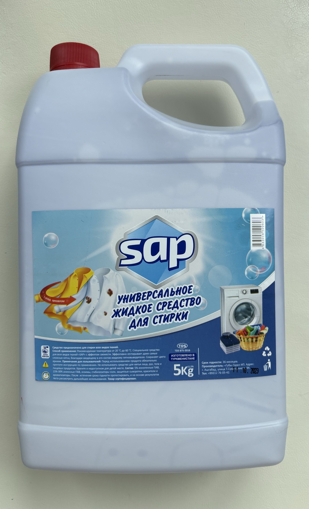Жидкий порошок «Sap» с кондиционером 5л.