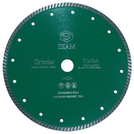 Диск алмазный 125х22 турбо   Grinder Диам/гранит,мрамор