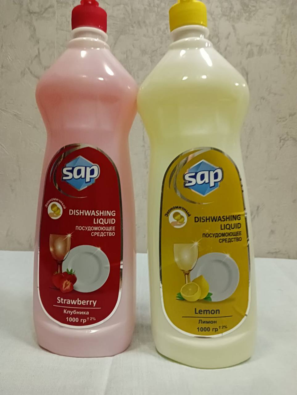 Средство для мытья посуды «Sap» 1000г.