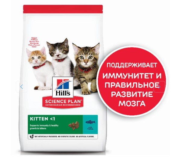 Корм для кошек Hill's
