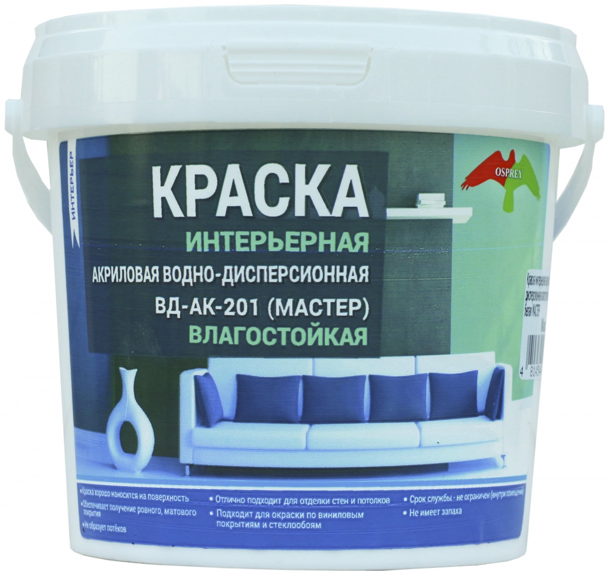 Краска интерьерная водно-дисперсионная «OSPREY» ВД-АК-201 влагостойкая