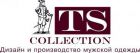 TS Collection-мужские костюмы,брюки,пиджаки и школьная форма оптом 