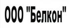 ООО "Белкон"