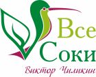 Все соки