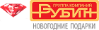 ГК «Рубин»