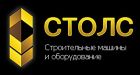 ОДО «Столс»
