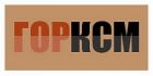 ОАО "Горынский комбинат строительных материалов"