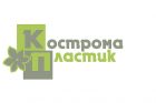 ООО «Кострома Пластик»