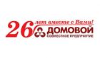 СООО «Домовой-РП»