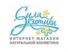 Сила Экзотики