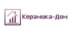 Керамика - Дом