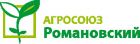 ООО «Агросоюз Романовский» 