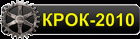 ЧТУП Крок-2010