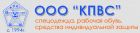 ООО “КПВС”