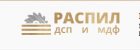 Распил ДСП и МДФ