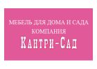 ООО «Салина»