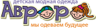 Аврора