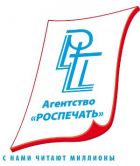 ОАО Агентство "Роспечать"