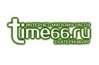 Магазин Time66.ru