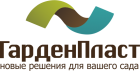 ГарденПласт