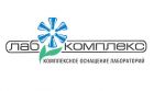 ООО «ЛАБКОМПЛЕКС»