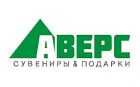 ООО «ИнтерПлюс»