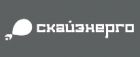 ООО "СкайЭнерго"